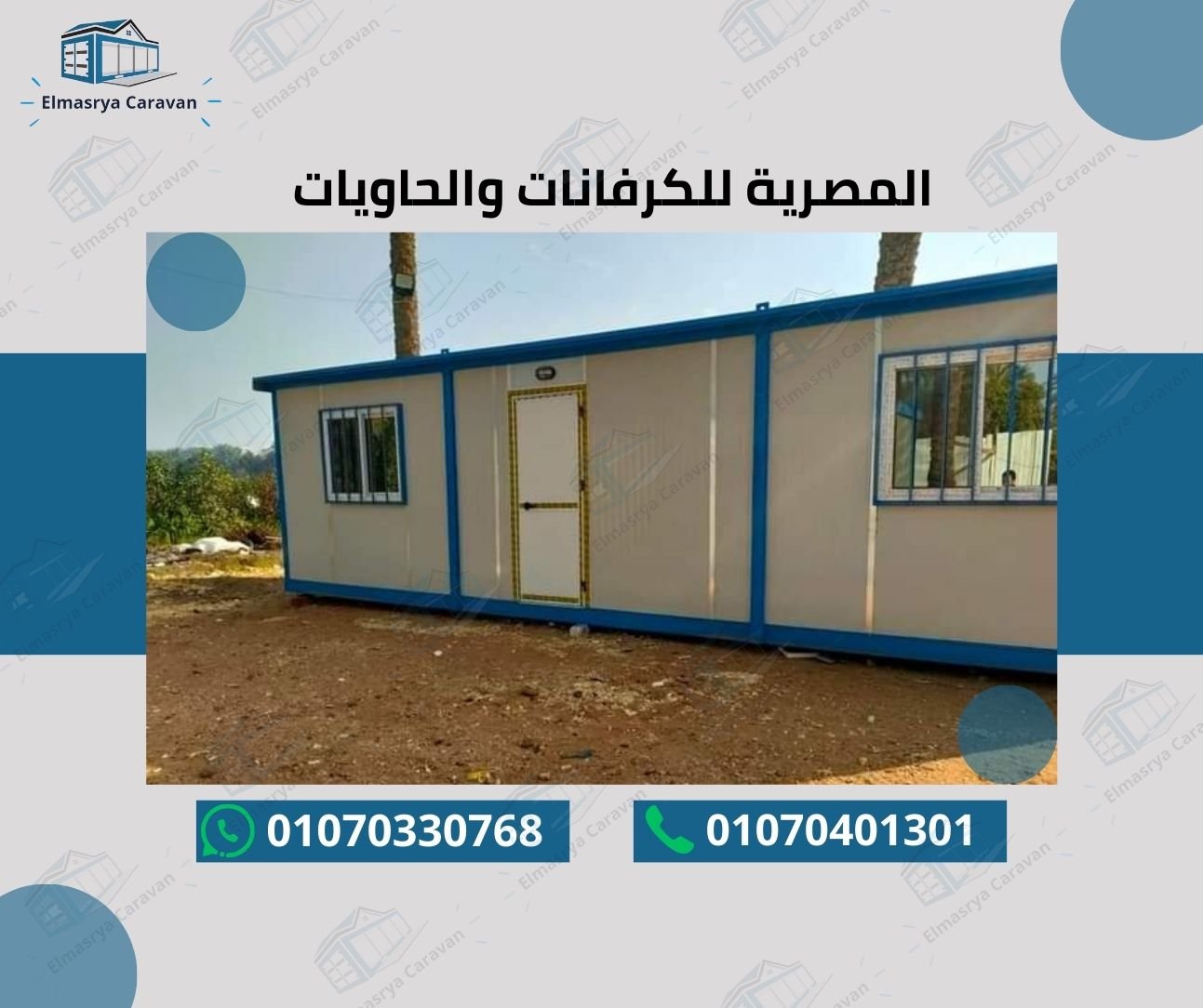 عمل سابق 20